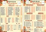 鑫宏桂林米粉