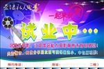 爱沫咖啡电影海报宣传活动模板源