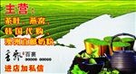 茶叶海报宣传活动模板源文件设计