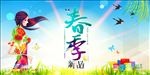 春季新品海报宣传活动模板源文件