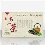 高山茶茶海报矢量宣传活动模板源