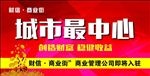 商业街广告海报宣传活动模板源文