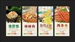 小吃海报宣传活动模板源文件设计