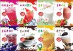 饮品灯箱片宣传活动模板源文件设