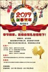 租车商业海报宣传活动模板源文件