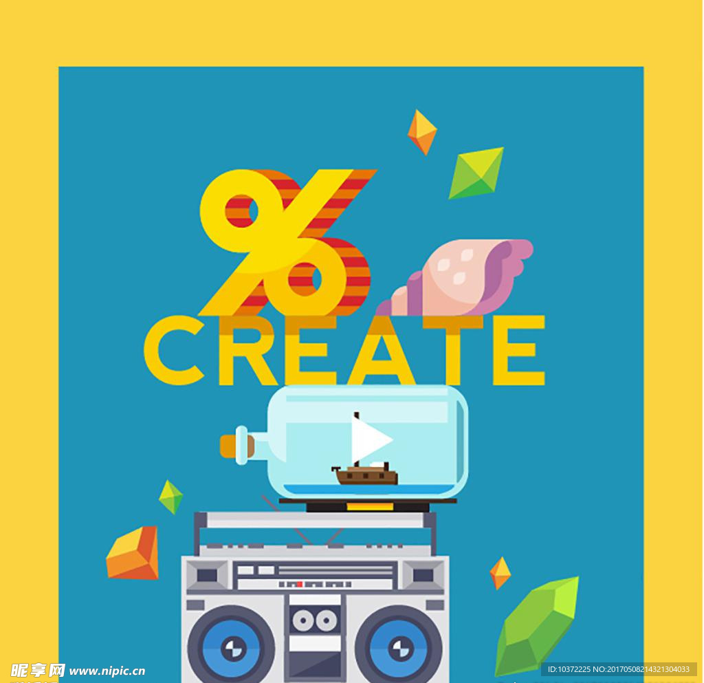 素扁平化场景素材宣传活动模板源