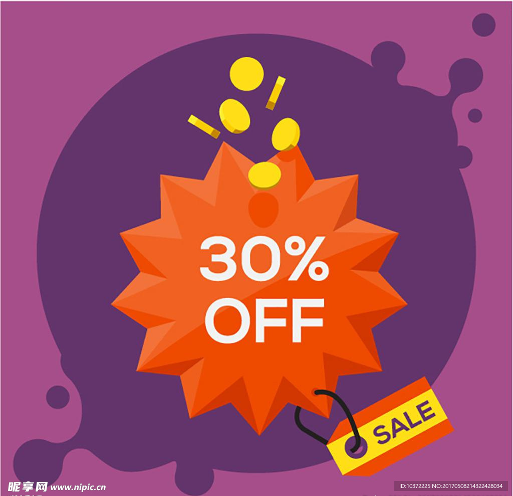 素扁平化场景素材宣传活动模板源