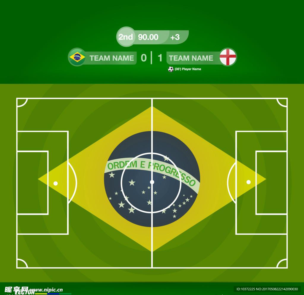 巴西足球比赛球场矢量图宣传活动