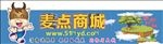 麦点广告