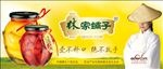 林家铺子
