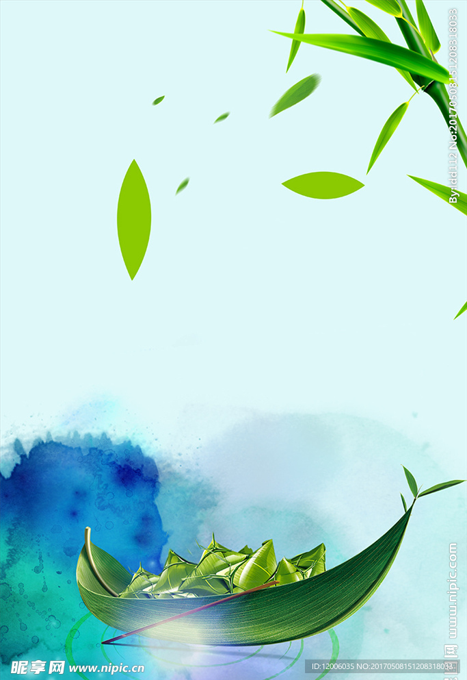 清新端午节海报背景