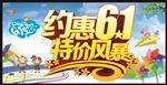 儿童节
