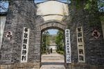 历史见证
