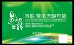 邀请函封面