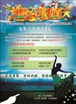 高考冲刺宣传单