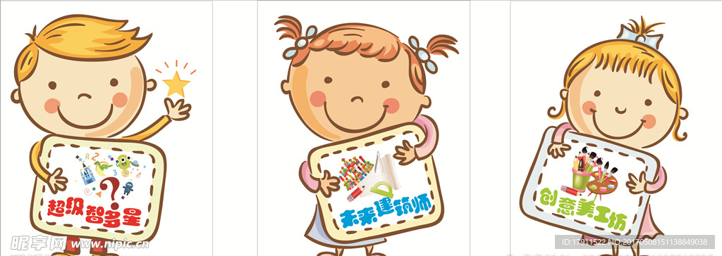 卡通娃娃