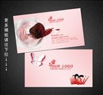 化妆师名片