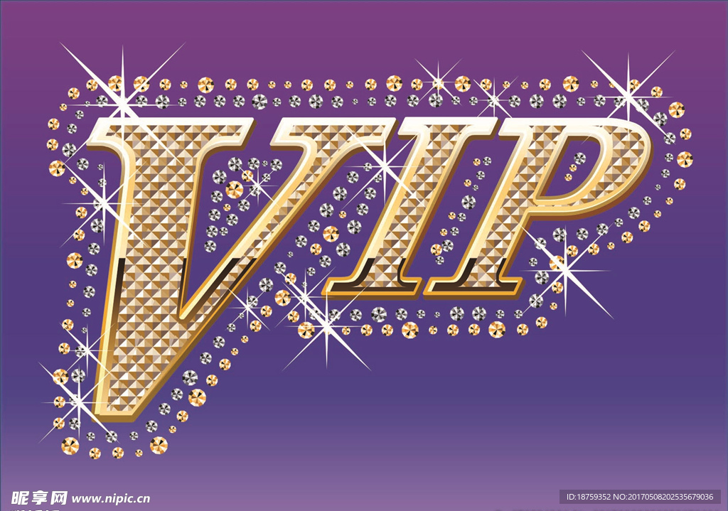 VIP贵宾