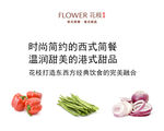 手机终端海报