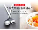 手机终端海报