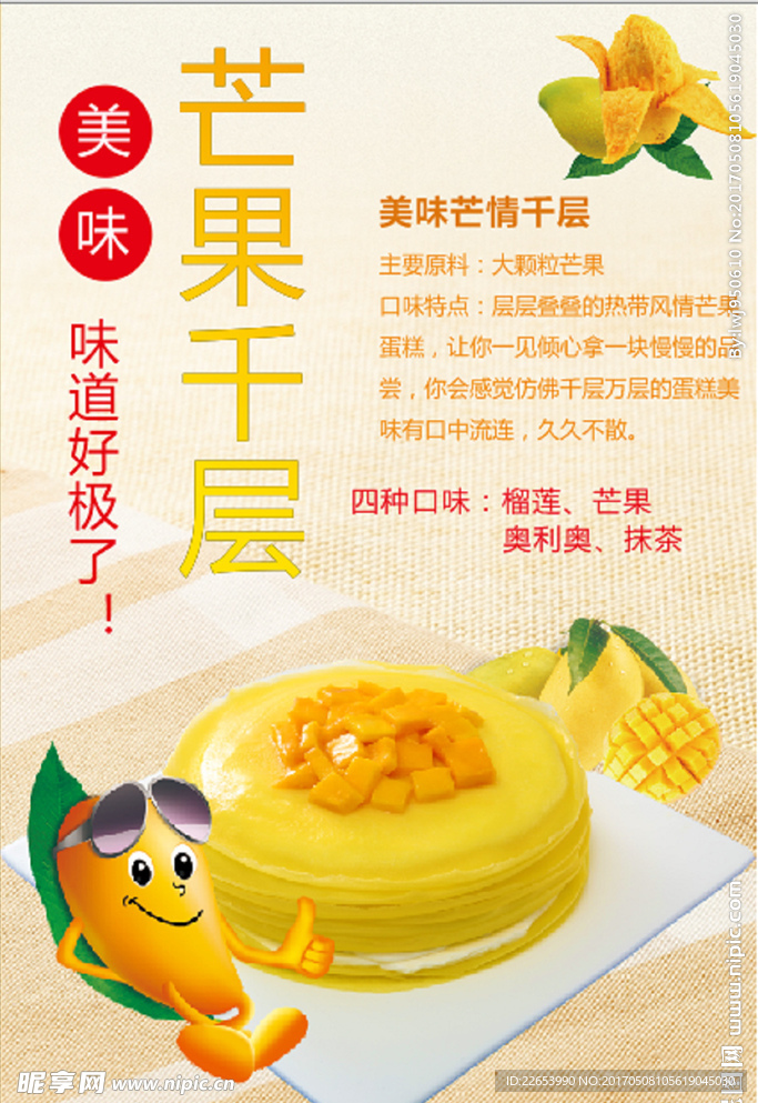 背胶板