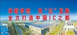 中博会