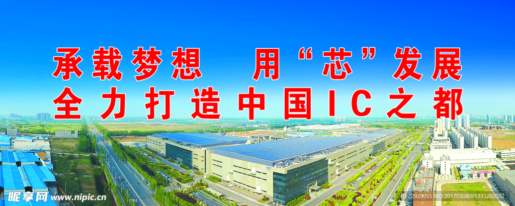 中博会