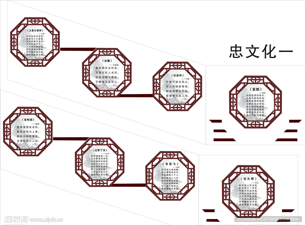 忠楼梯文化