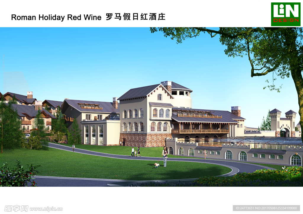红酒庄园