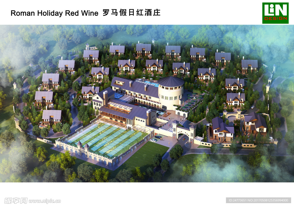 红酒庄园