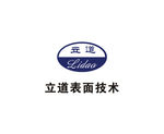 重庆立道科技有限公司