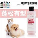 宠物 猫 狗专用护肤沐浴乳