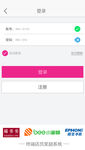 易结算_首页