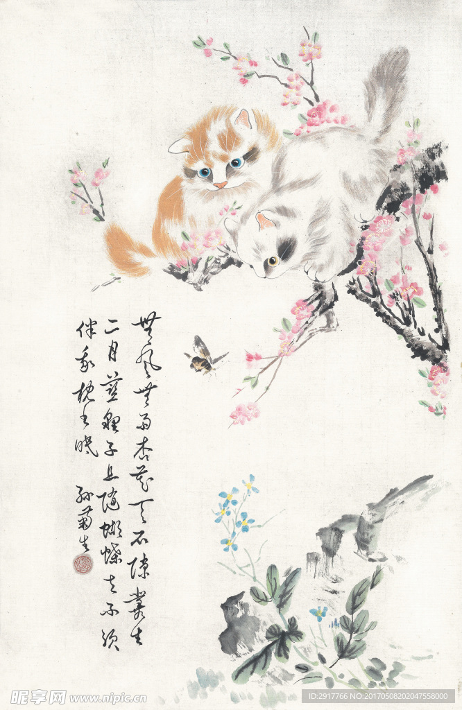 猫趣图