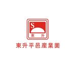 东升平邑产业园标志