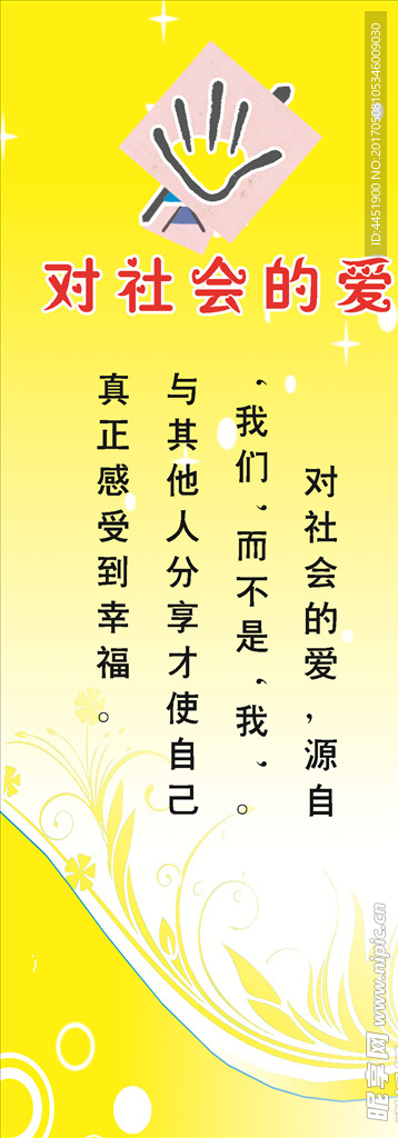 社会文明5