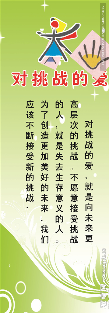 社会文明1