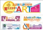 文化墙