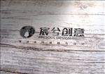 logo样机