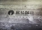 logo样机
