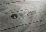 logo样机