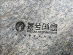 logo样机
