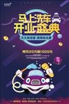 洗车