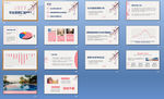 清新PPT   简约PPT