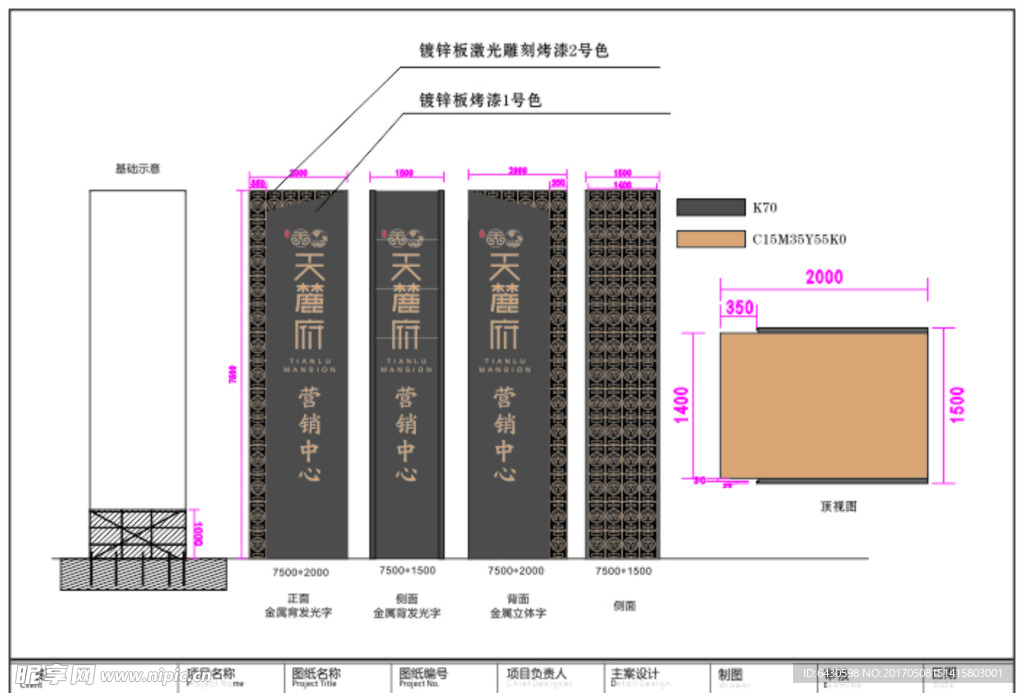 精神堡垒