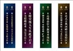 地产道旗 地产灯旗 地产刀旗
