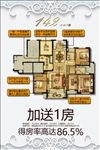 立体花卉海报