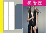妇科
