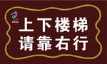 昔板中心校楼道文化