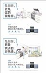 火星人卡通橱柜